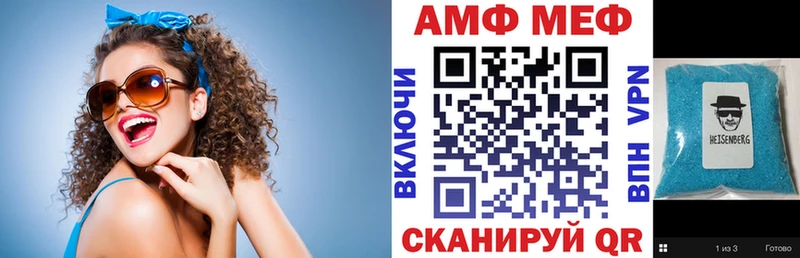 где можно купить   Саки  мега сайт  Amphetamine 97% 