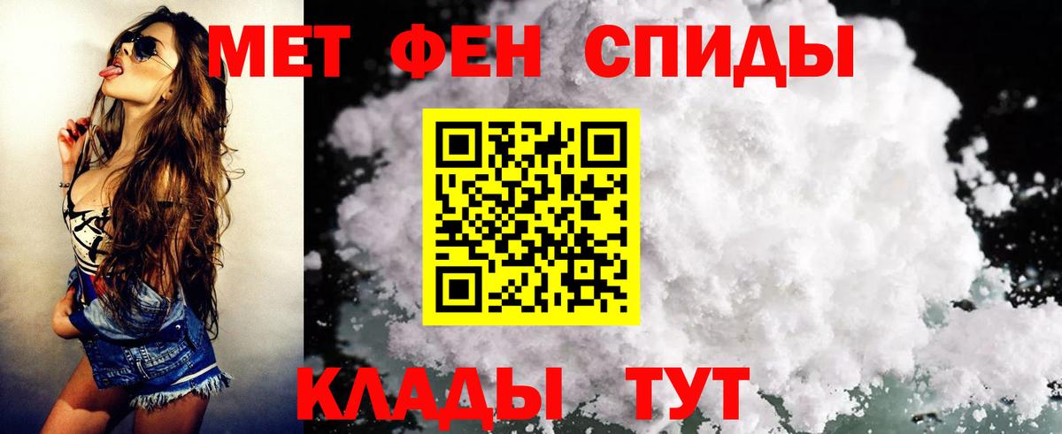 Саки  АМФЕТАМИН 97%  Вход с VPN 