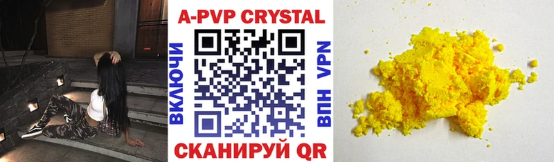 Alpha PVP крисы CK Саки