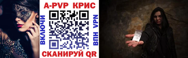 нарко площадка состав  Саки  MEGA ТОР  A-PVP мука  как найти наркотики 