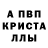 МЕТАДОН кристалл Bakyt Aliev
