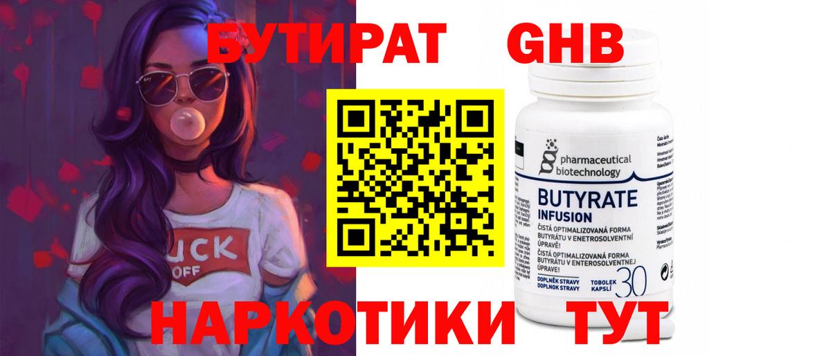 MDMA  Хмурый  Меф  Вход с VPN  Марки  COCAIN  ГАШ  Cocaine  Альфа ПВП  Саки  Канабис 