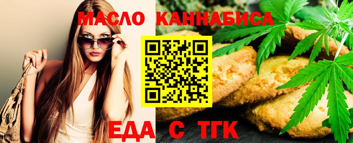 Саки  Cannafood марихуана  Вход с VPN 