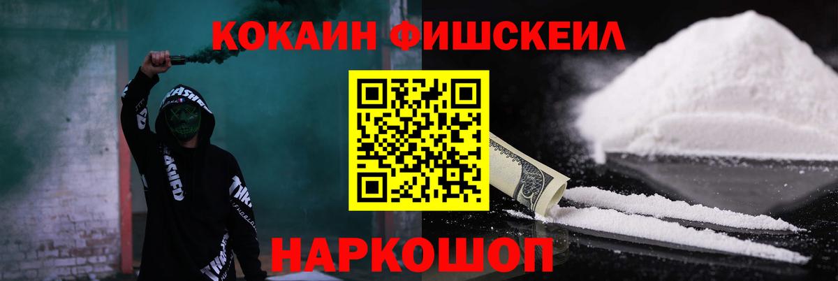 Cocaine 98%  Вход с VPN  Cocaine 98%  Саки 
