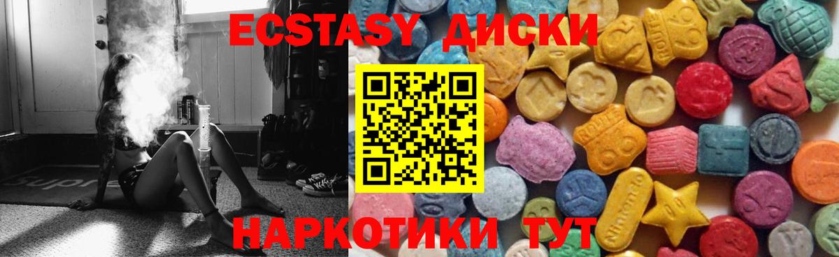 Саки  Ecstasy 99%  Вход с VPN  ЭКСТАЗИ Philipp Plein 