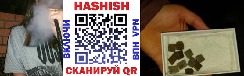 Гашиш 40% ТГК  Саки 