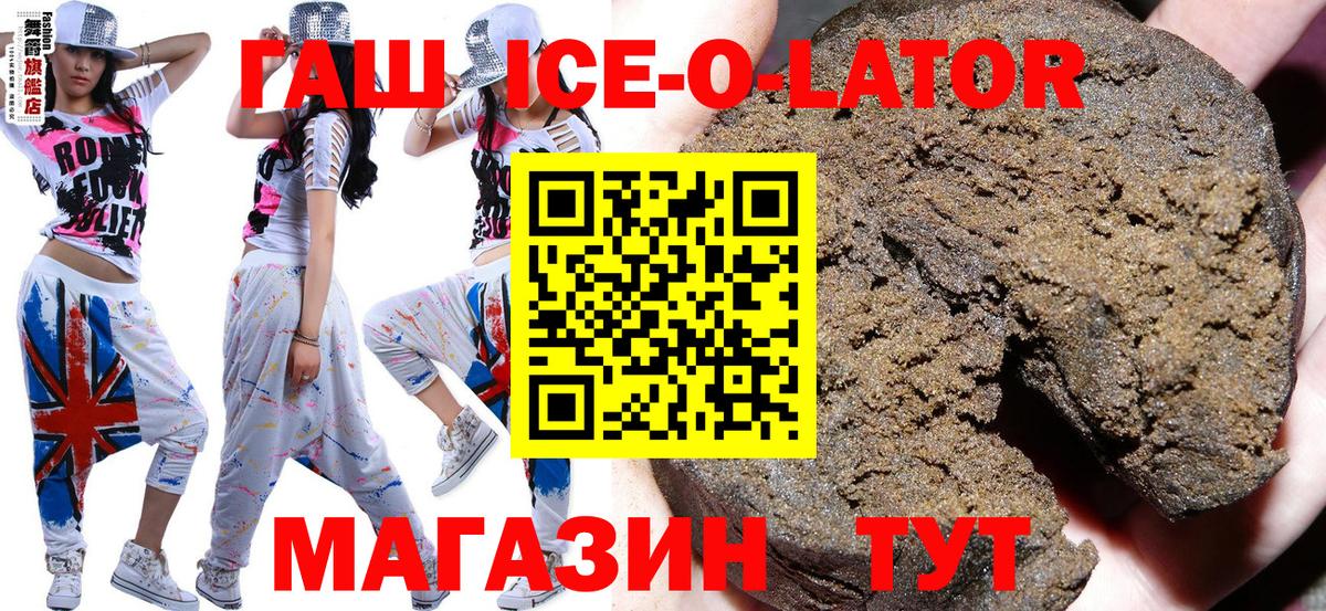 ГАШ Premium  Вход с VPN  Саки 