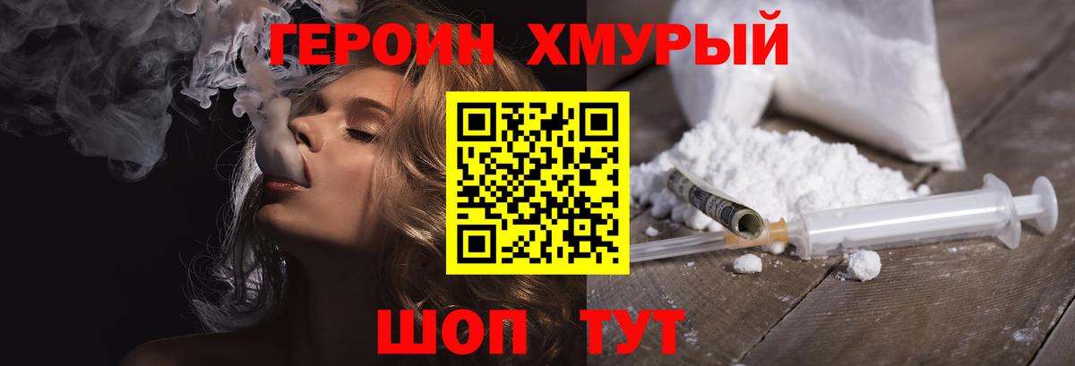 Меф мяу мяу Саки