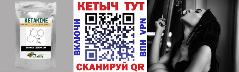hydra как зайти  Саки  Кетамин ketamine 