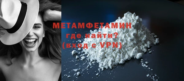 марихуана Балабаново