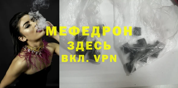марихуана Артём