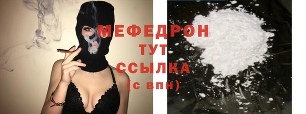 mdpv Ачинск