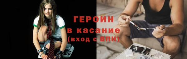 бутик Мегион