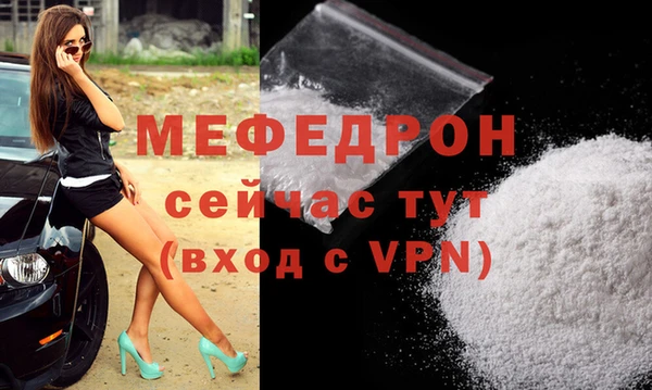 дурь Магас