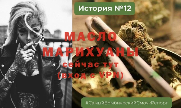 дистиллят марихуана Вяземский