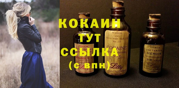 mdpv Осташков