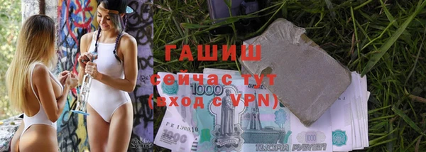 дурь Магас