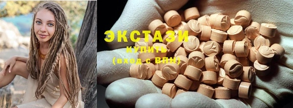 бутик Мегион