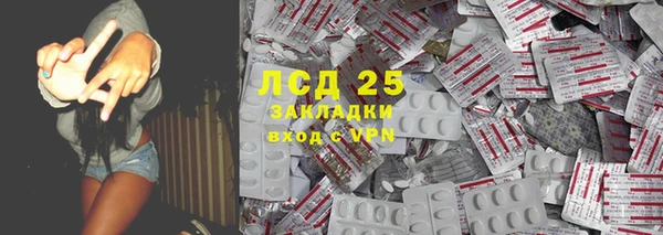 бутик Мегион