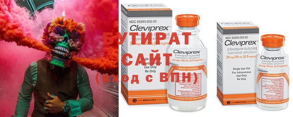 не бодяженный Верея