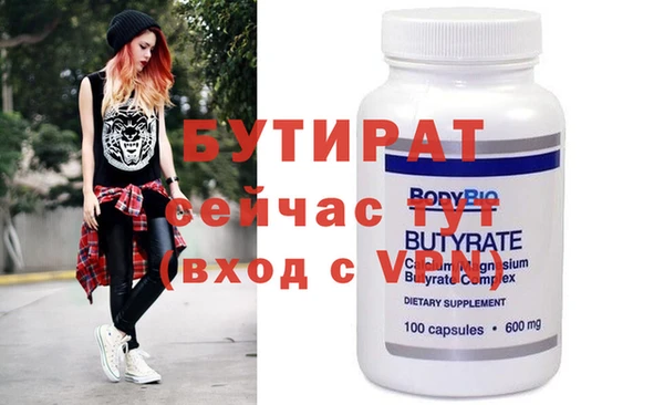 бутик Мегион