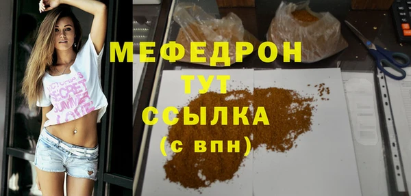 СК Медногорск