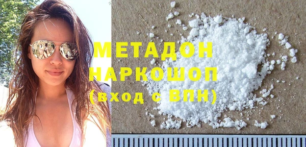 COCAINE Майский