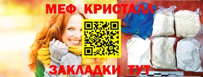 таблы Гатчина