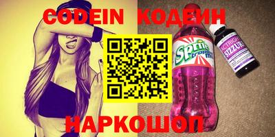 хмурый Гай