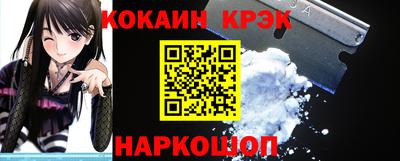 гидра Гагарин