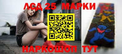 гидра Гагарин