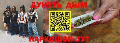 гидра Гагарин