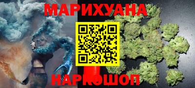 гидра Гагарин