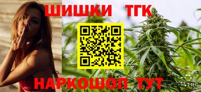 гидра Гагарин