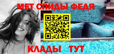 гидра Гагарин
