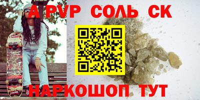 таблы Гатчина
