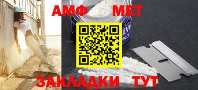 гидра Гагарин
