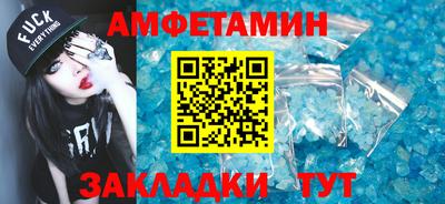 таблы Гатчина