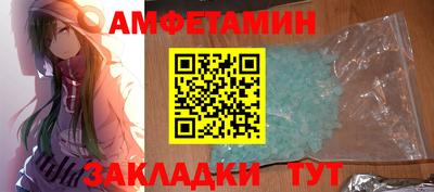 гидра Гагарин
