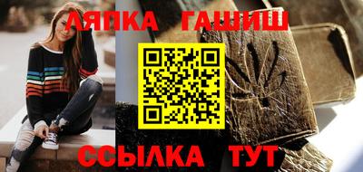 гидра Гагарин