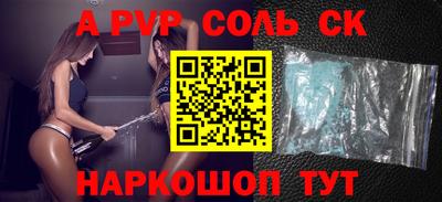 таблы Гатчина