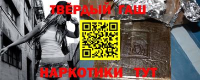 гидра Гагарин