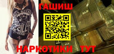 таблы Гатчина