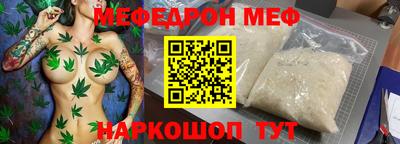 гидра Гагарин