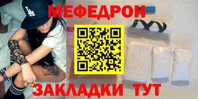 гидра Гагарин