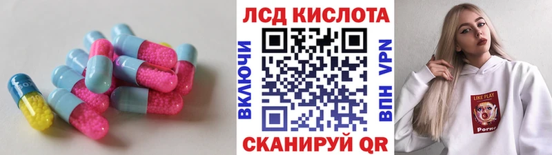 Лсд 25 экстази ecstasy  Саки 