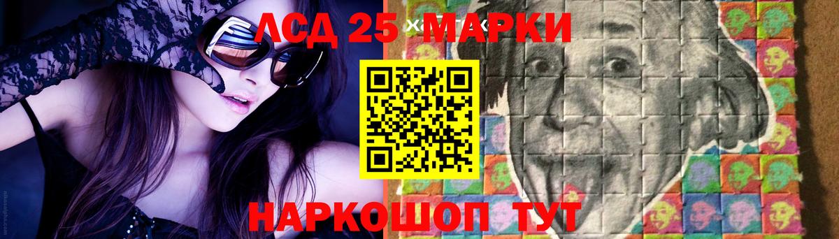 ЛСД экстази кислота  ЛСД экстази ecstasy  Лсд 25 экстази  Вход с VPN  Саки 
