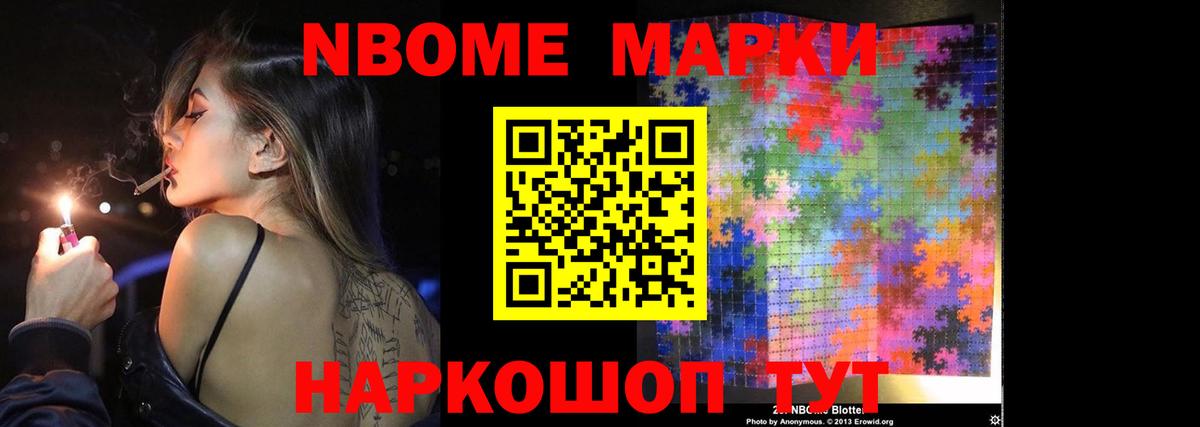 МАРИХУАНА  Саки  Гашиш  Кокаин  Где купить  Вход с VPN  Меф  