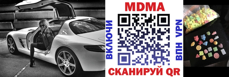 MDMA Molly  купить   Саки 