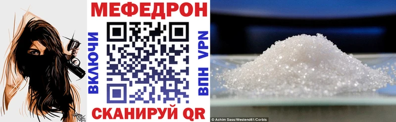 цена   Саки  Меф VHQ 